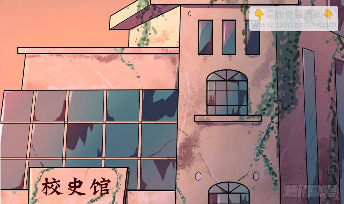 第17话 小心，有阴矛！(1/2)-第18话