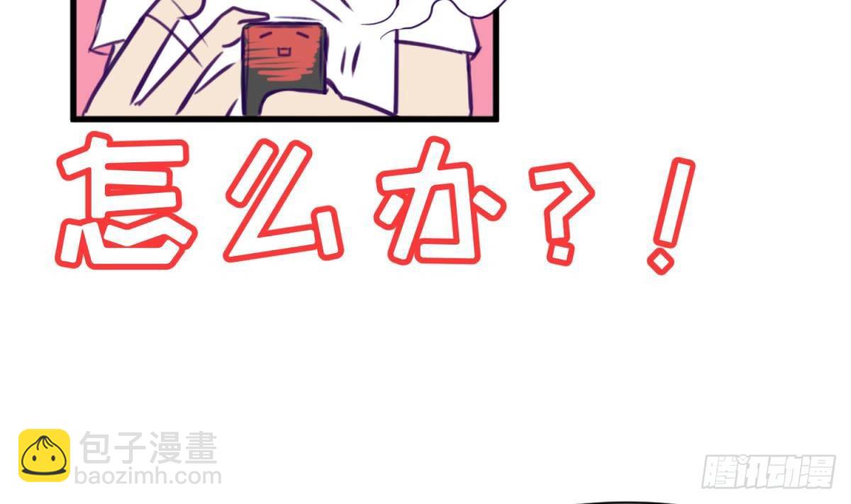 第17话 小心，有阴矛！(1/2)-第18话