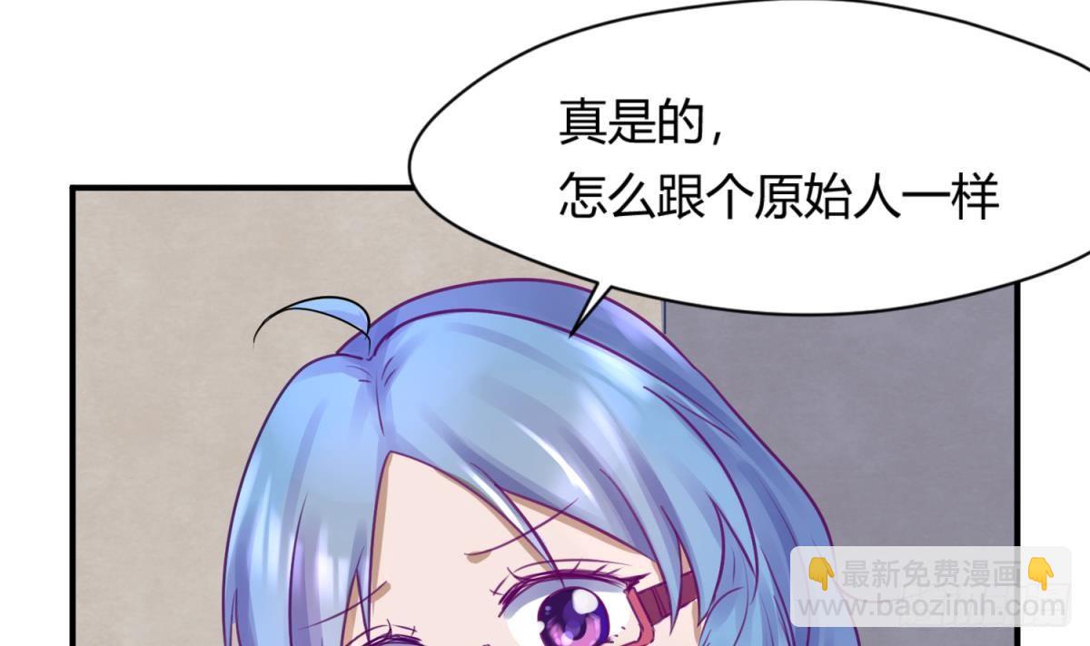 第17话 小心，有阴矛！(1/2)-第18话