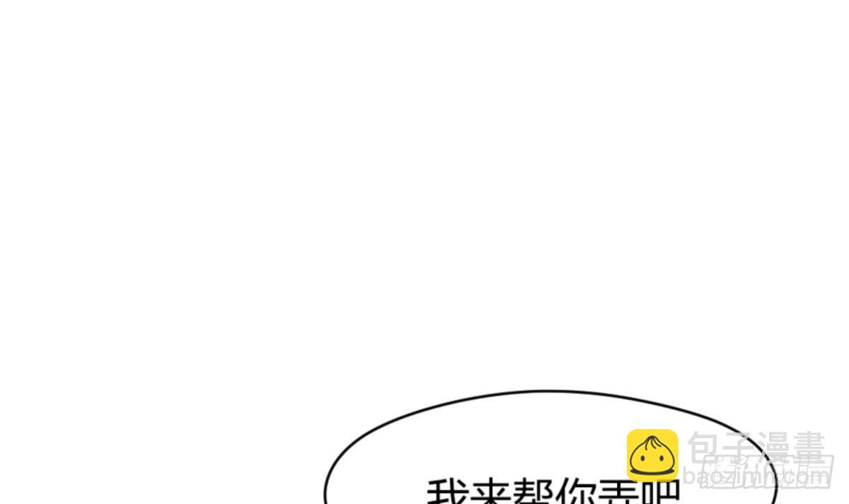 第17话 小心，有阴矛！(1/2)-第18话