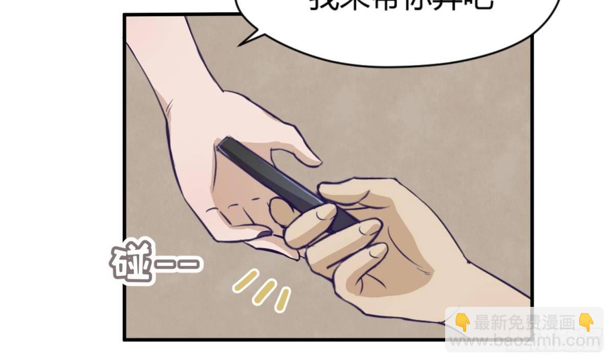 第17话 小心，有阴矛！(1/2)-第18话