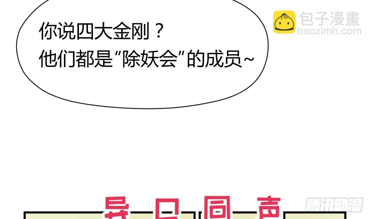 第19话 大哥的诱惑(1/2)-第20话
