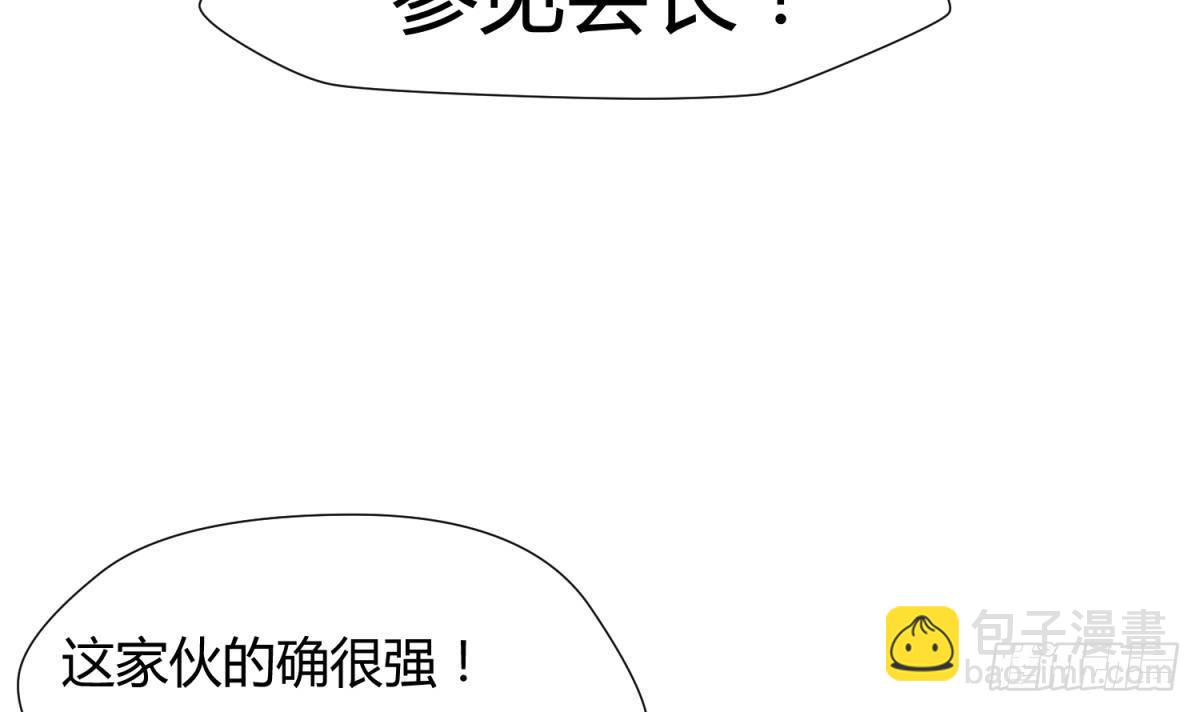 第19话 大哥的诱惑(1/2)-第20话