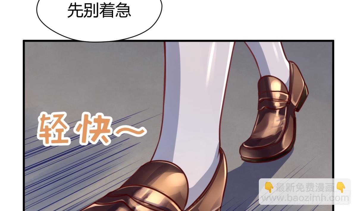 第19话 大哥的诱惑(1/2)-第20话