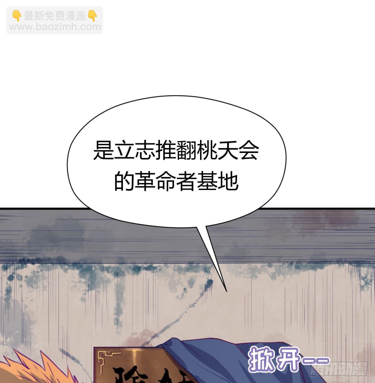 第19话 大哥的诱惑(1/2)-第20话
