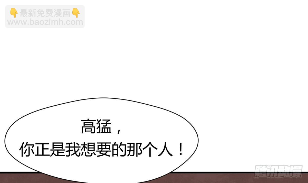 第19话 大哥的诱惑(1/2)-第20话