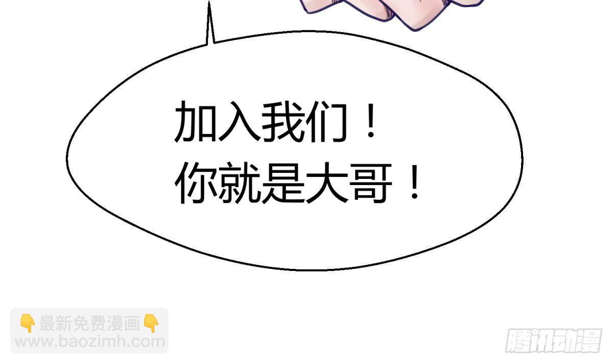 第19话 大哥的诱惑(1/2)-第20话