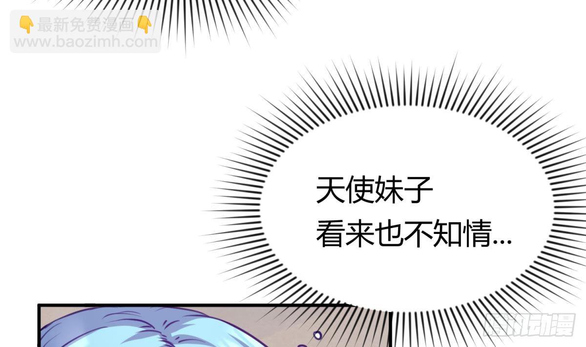 第19话 大哥的诱惑(1/2)-第20话