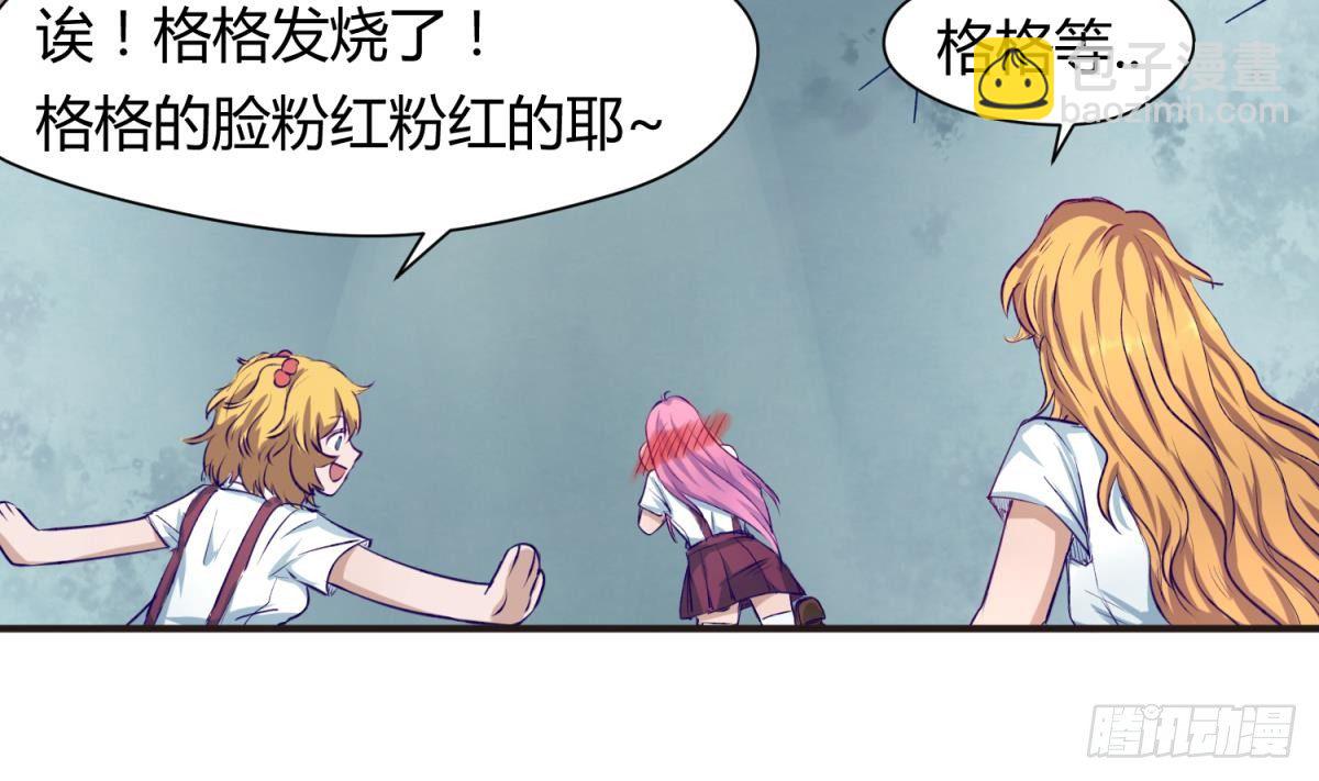 第21话 退学倒计时！(1/2)-第22话