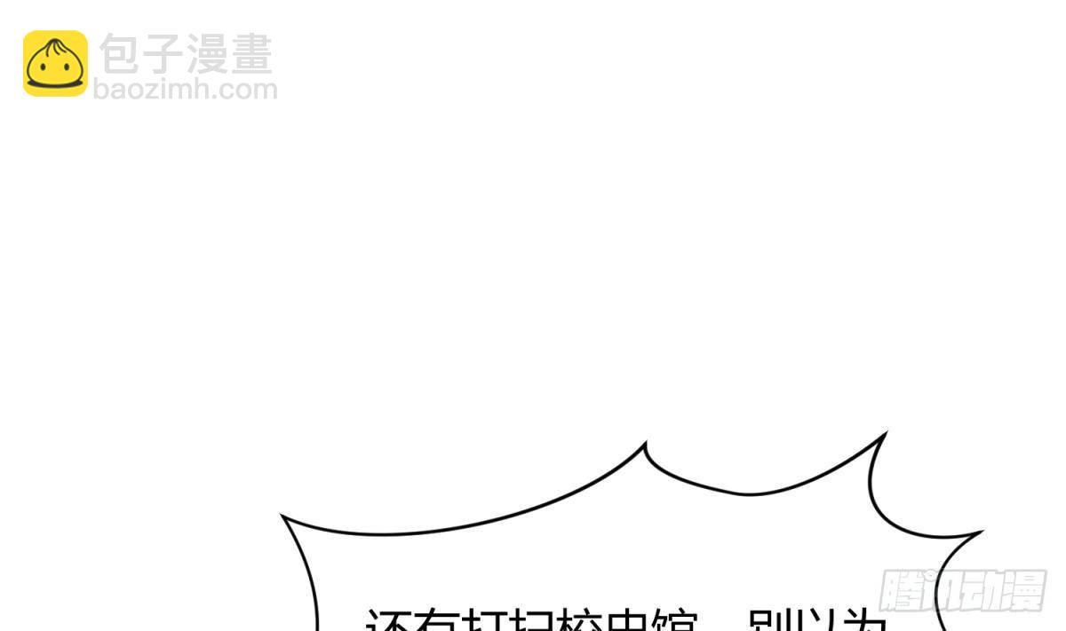 第21话 退学倒计时！(1/2)-第22话
