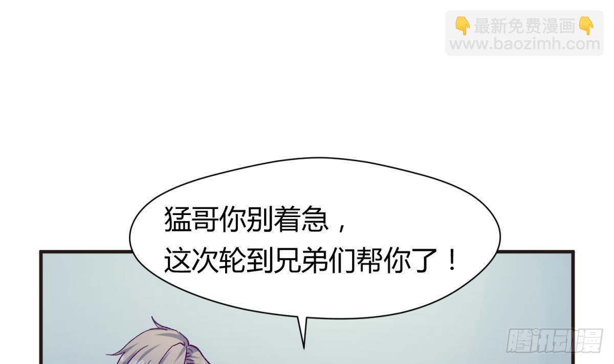第21话 退学倒计时！(1/2)-第22话