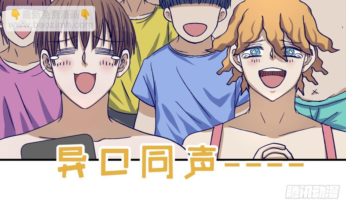 第21话 退学倒计时！(1/2)-第22话