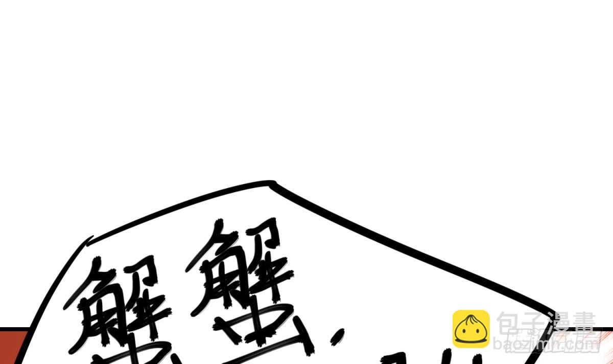 第21话 退学倒计时！(1/2)-第22话