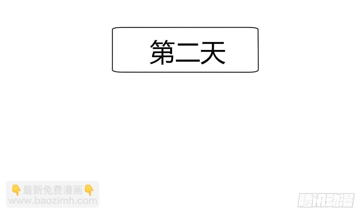 第21话 退学倒计时！(1/2)-第22话