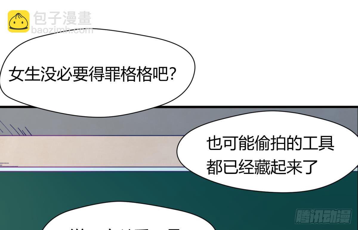 第21话 退学倒计时！(1/2)-第22话