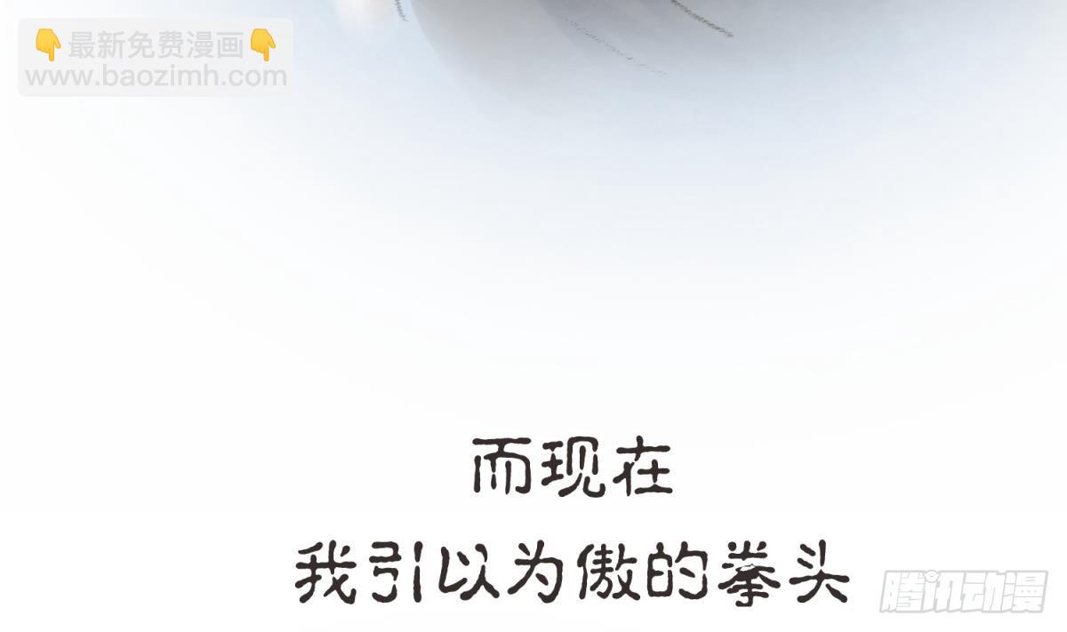 第23话 湿漉漉的初吻(1/2)-第24话