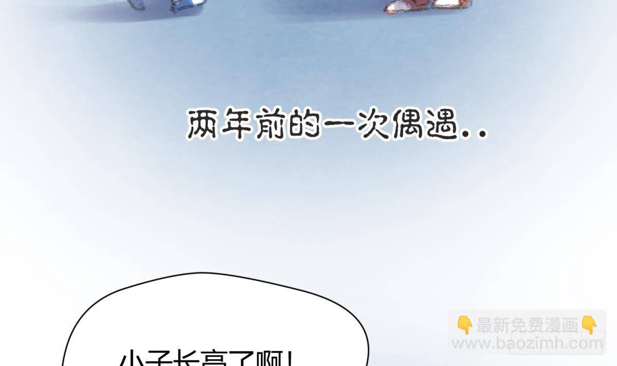 第23话 湿漉漉的初吻(1/2)-第24话