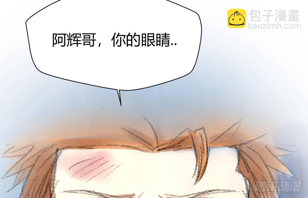 第23话 湿漉漉的初吻(1/2)-第24话