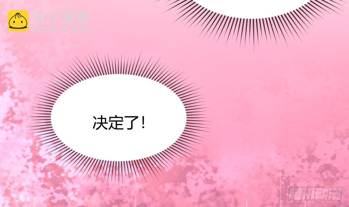 第23话 湿漉漉的初吻(1/2)-第24话