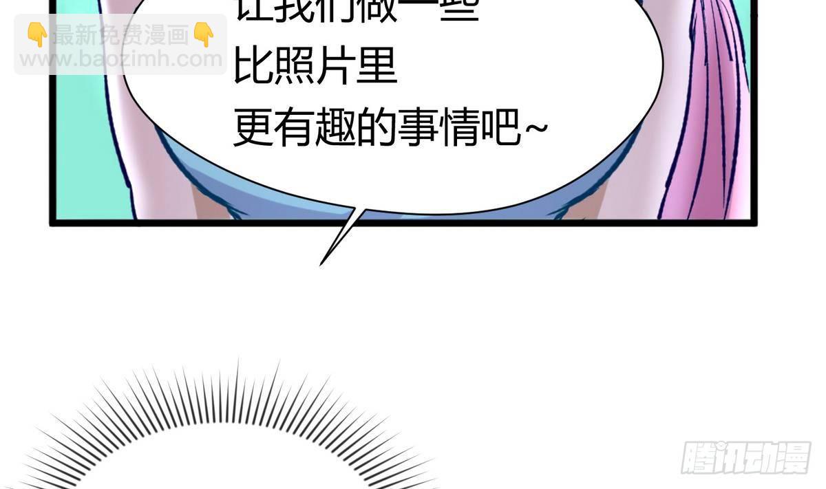 第25话 一次尴尬的扫黄(1/2)-第26话