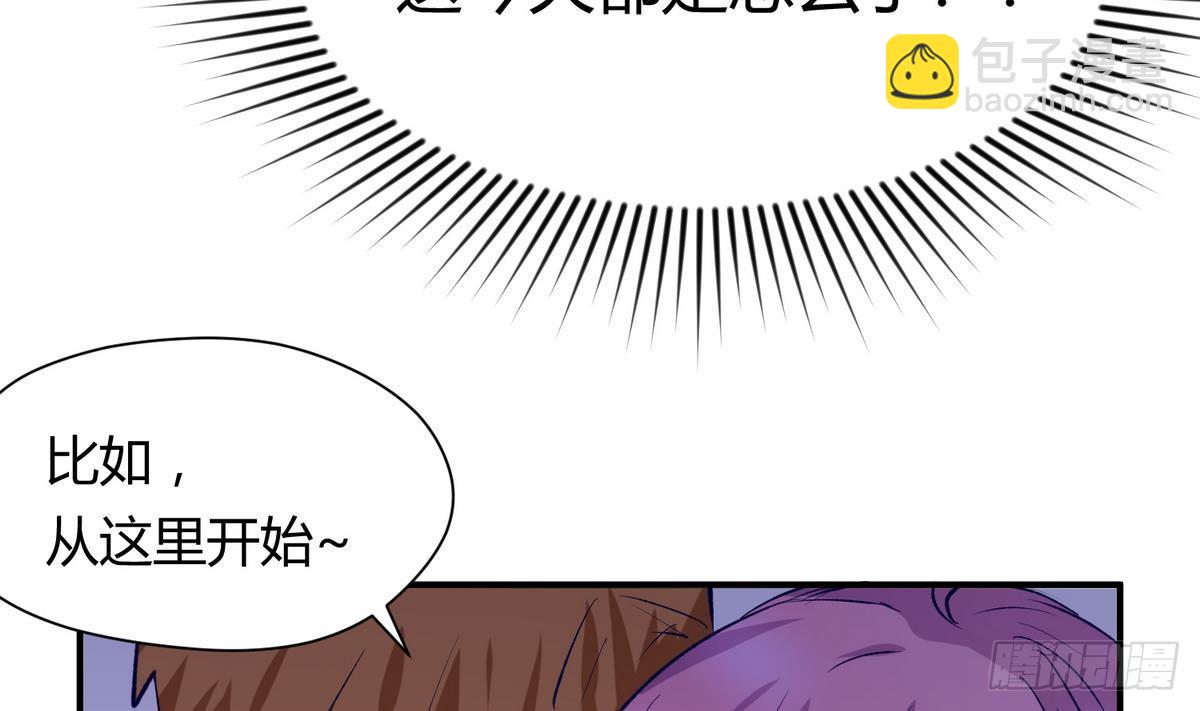第25话 一次尴尬的扫黄(1/2)-第26话