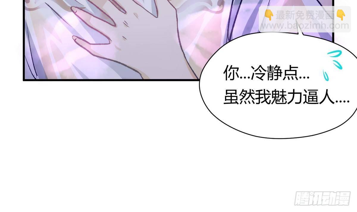 第25话 一次尴尬的扫黄(1/2)-第26话