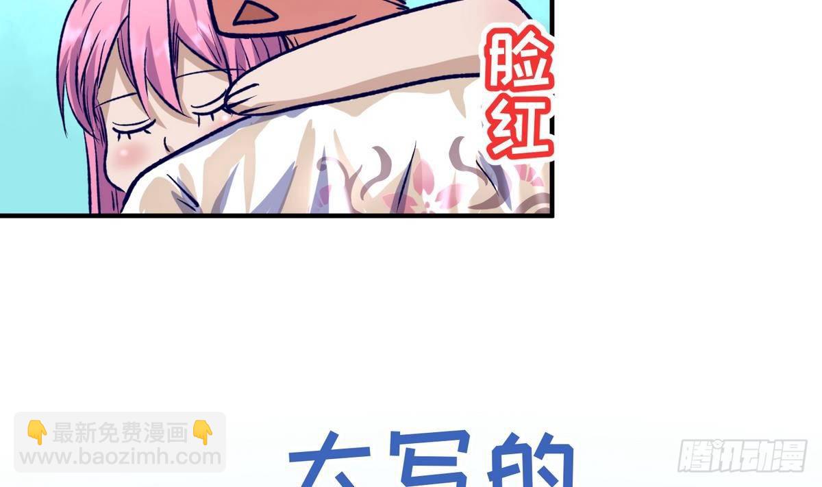 第25话 一次尴尬的扫黄(1/2)-第26话