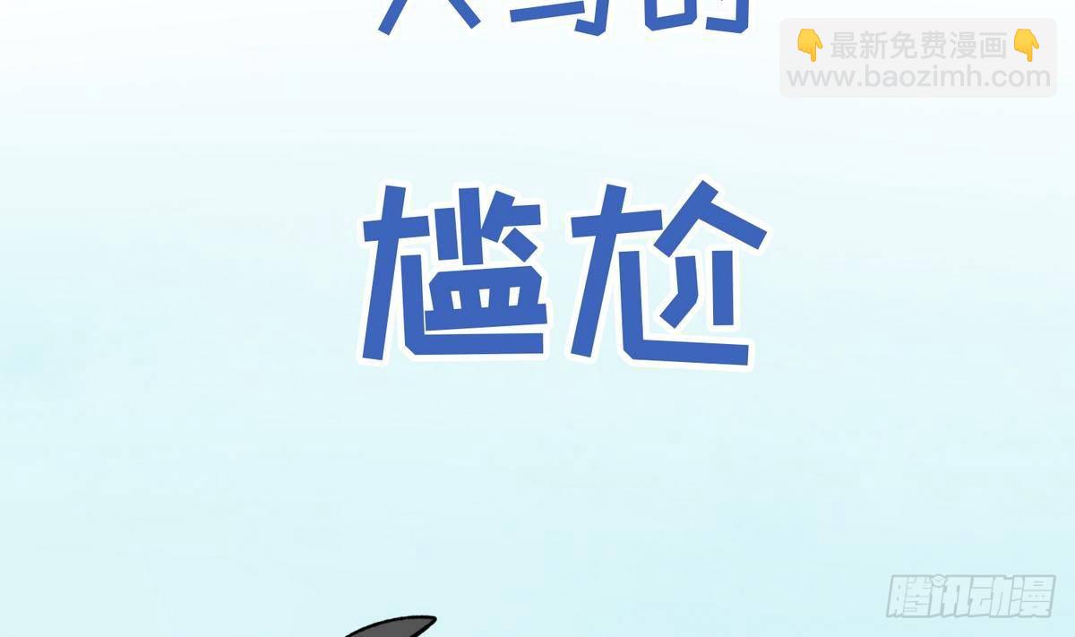 第25话 一次尴尬的扫黄(1/2)-第26话