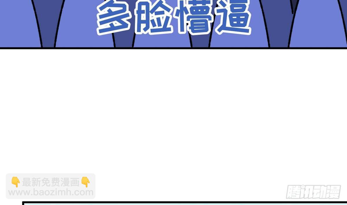 第25话 一次尴尬的扫黄(1/2)-第26话