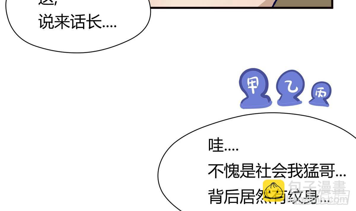第25话 一次尴尬的扫黄(1/2)-第26话