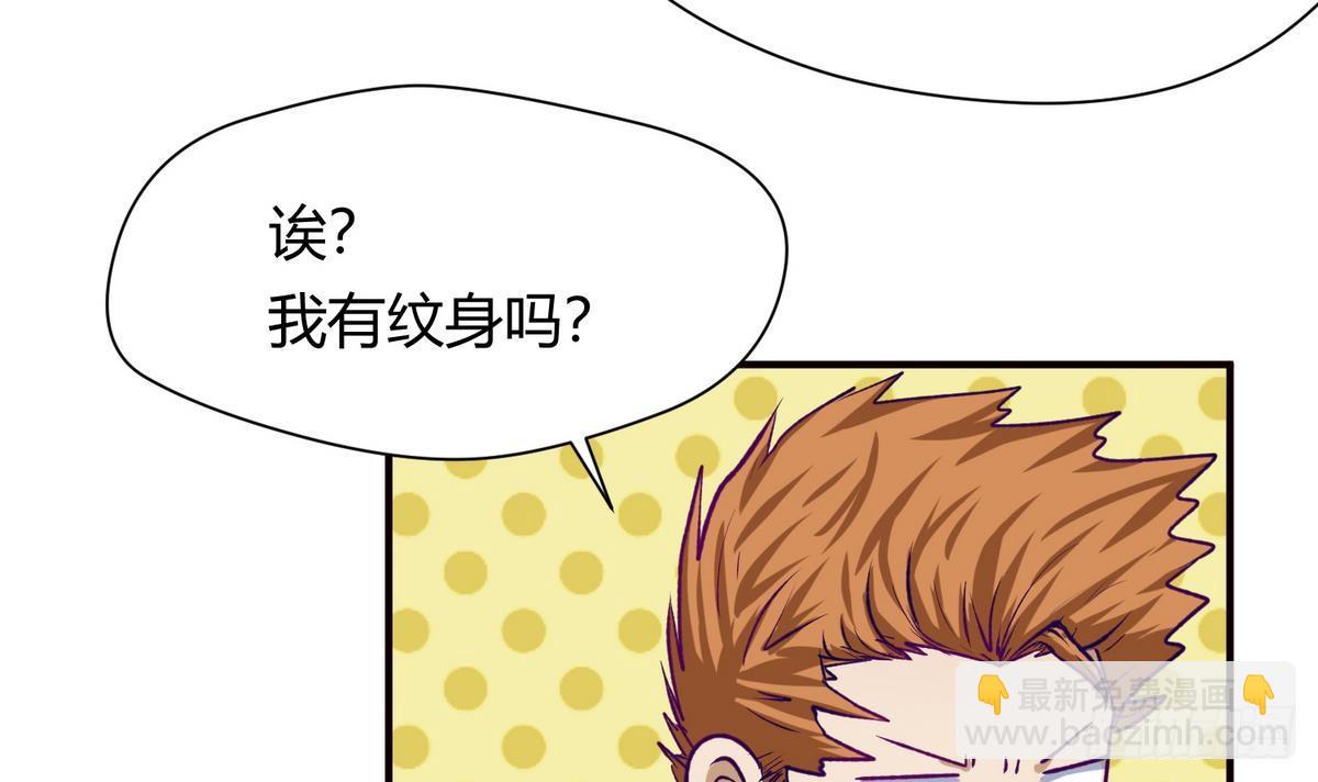 第25话 一次尴尬的扫黄(1/2)-第26话