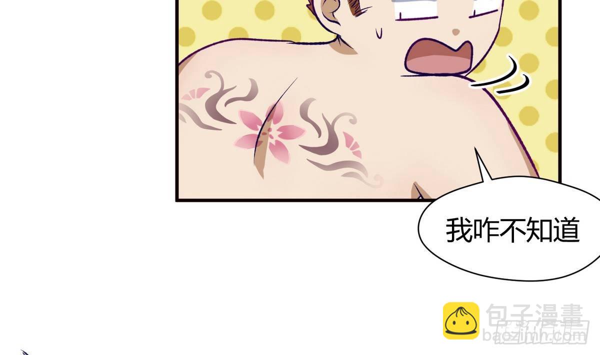 第25话 一次尴尬的扫黄(1/2)-第26话