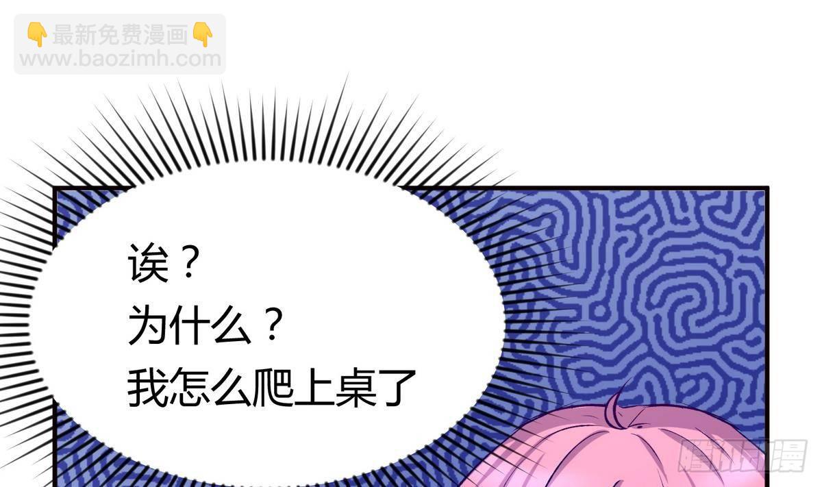 第25话 一次尴尬的扫黄(1/2)-第26话