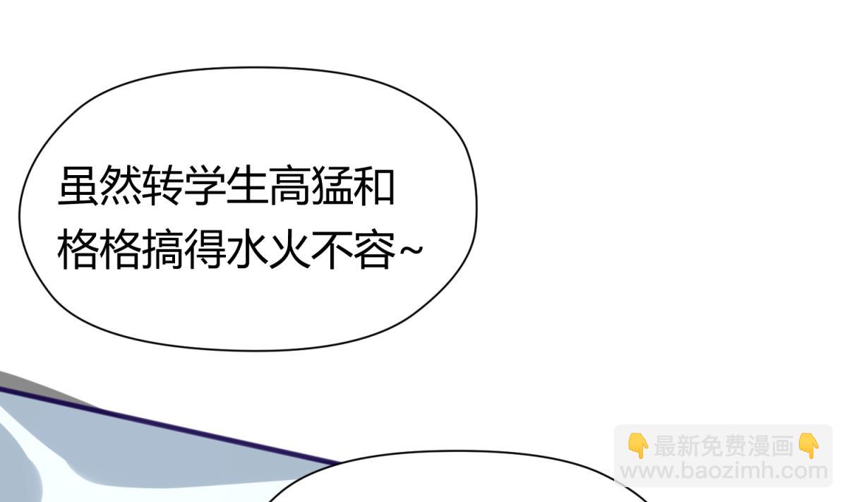 第27话 血战泳装专卖店(1/2)-第28话