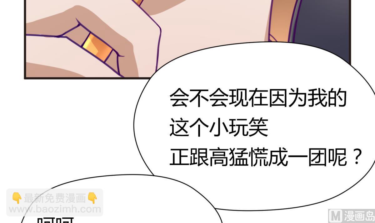 第27话 血战泳装专卖店(1/2)-第28话
