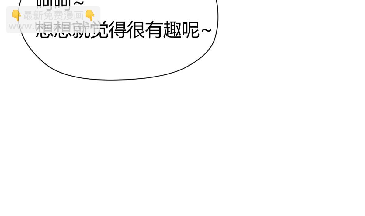 第27话 血战泳装专卖店(1/2)-第28话