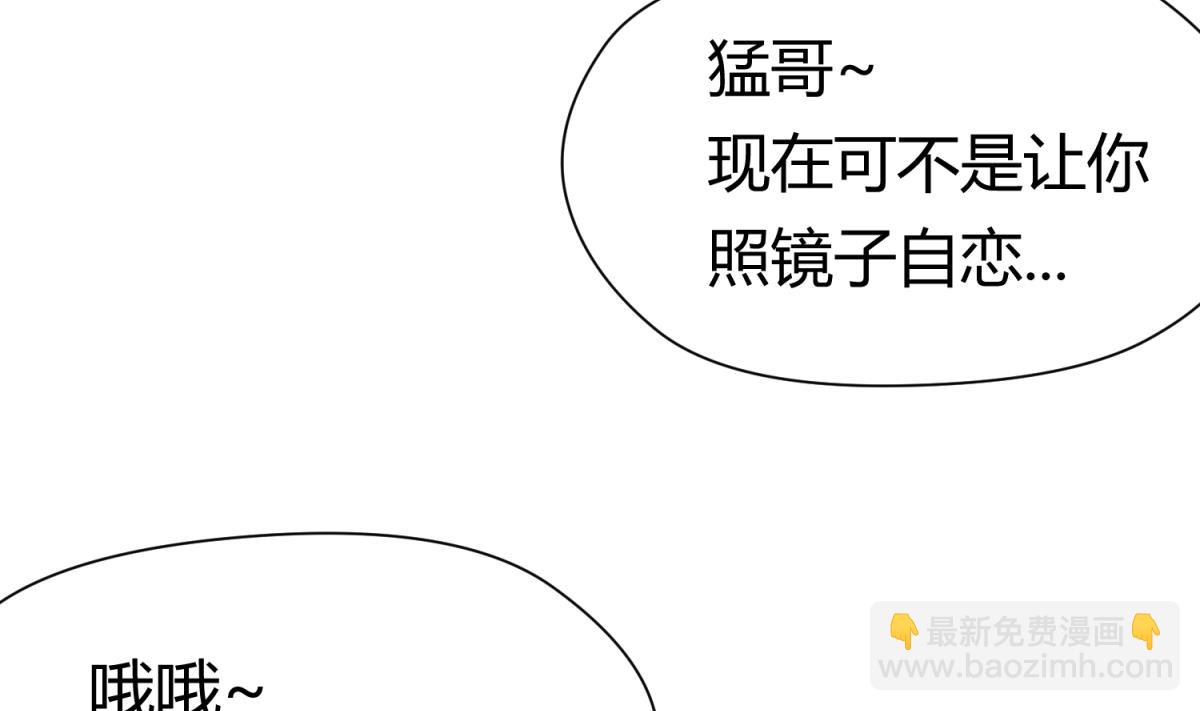 第27话 血战泳装专卖店(1/2)-第28话