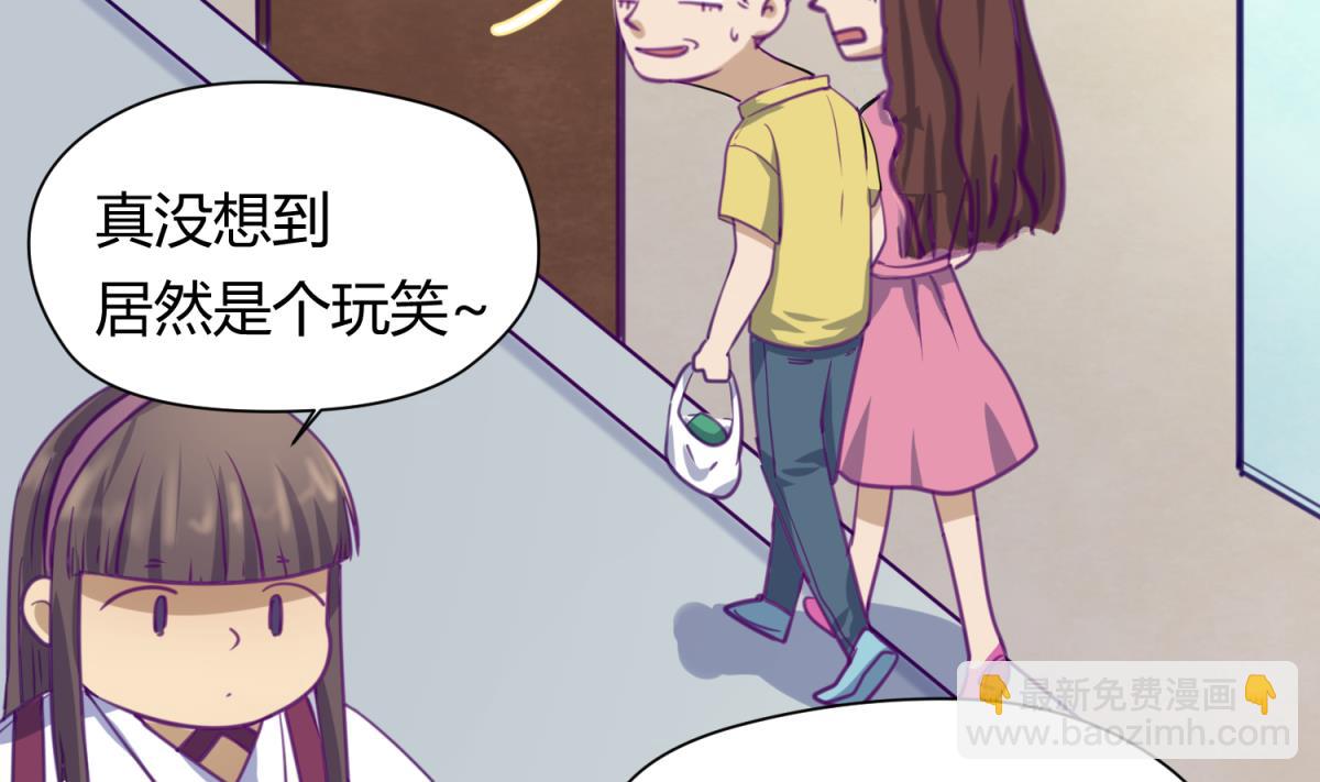第27话 血战泳装专卖店(1/2)-第28话