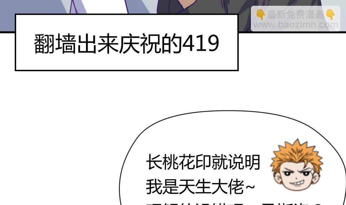第27话 血战泳装专卖店(1/2)-第28话