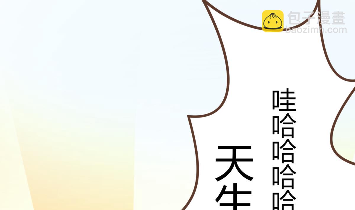 第27话 血战泳装专卖店(1/2)-第28话