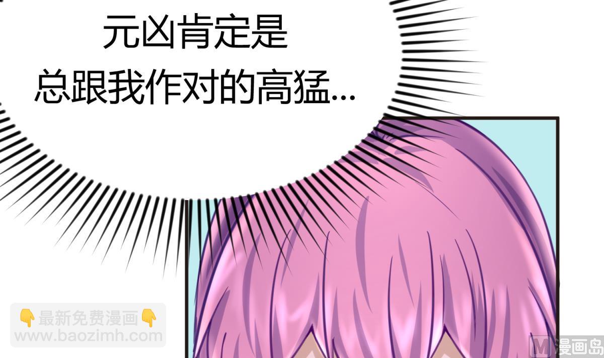 第27话 血战泳装专卖店(1/2)-第28话