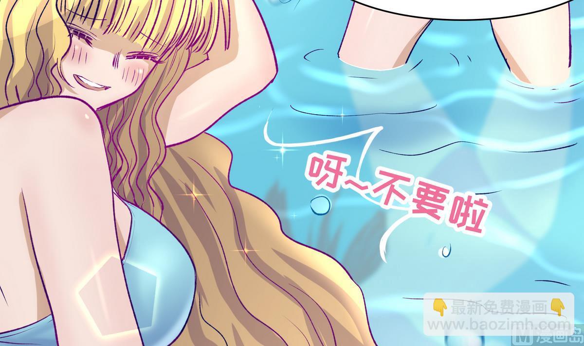 第28话 胸险的校外集训(1/2)-第30话