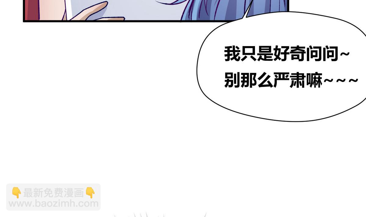 第28话 胸险的校外集训(1/2)-第30话