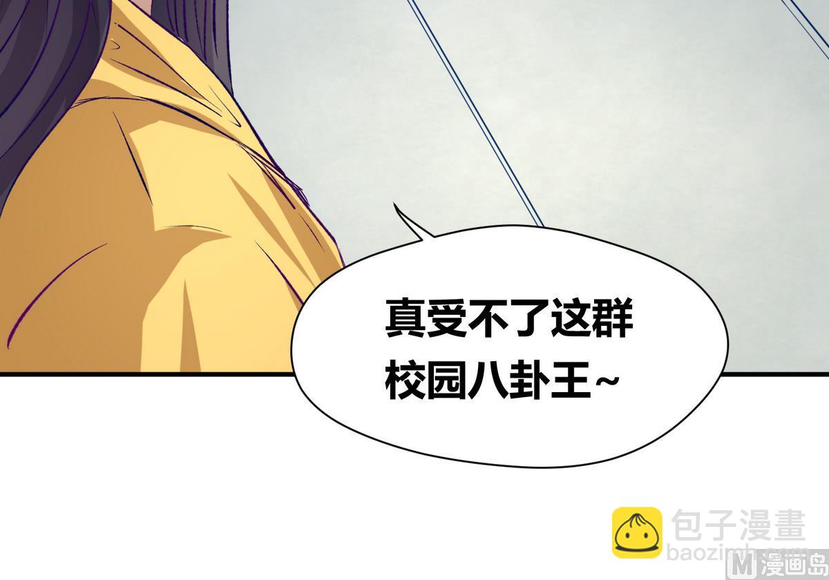 第28话 胸险的校外集训(1/2)-第30话