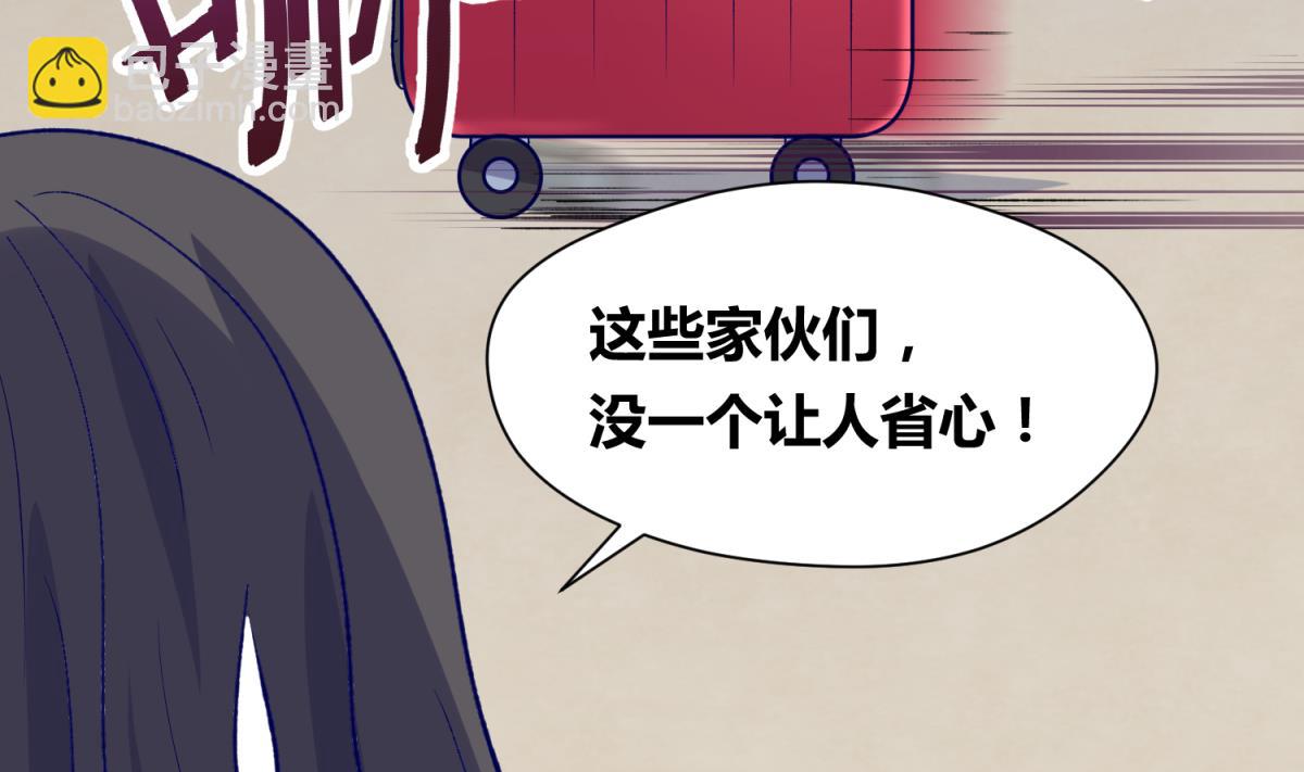 第28话 胸险的校外集训(1/2)-第30话