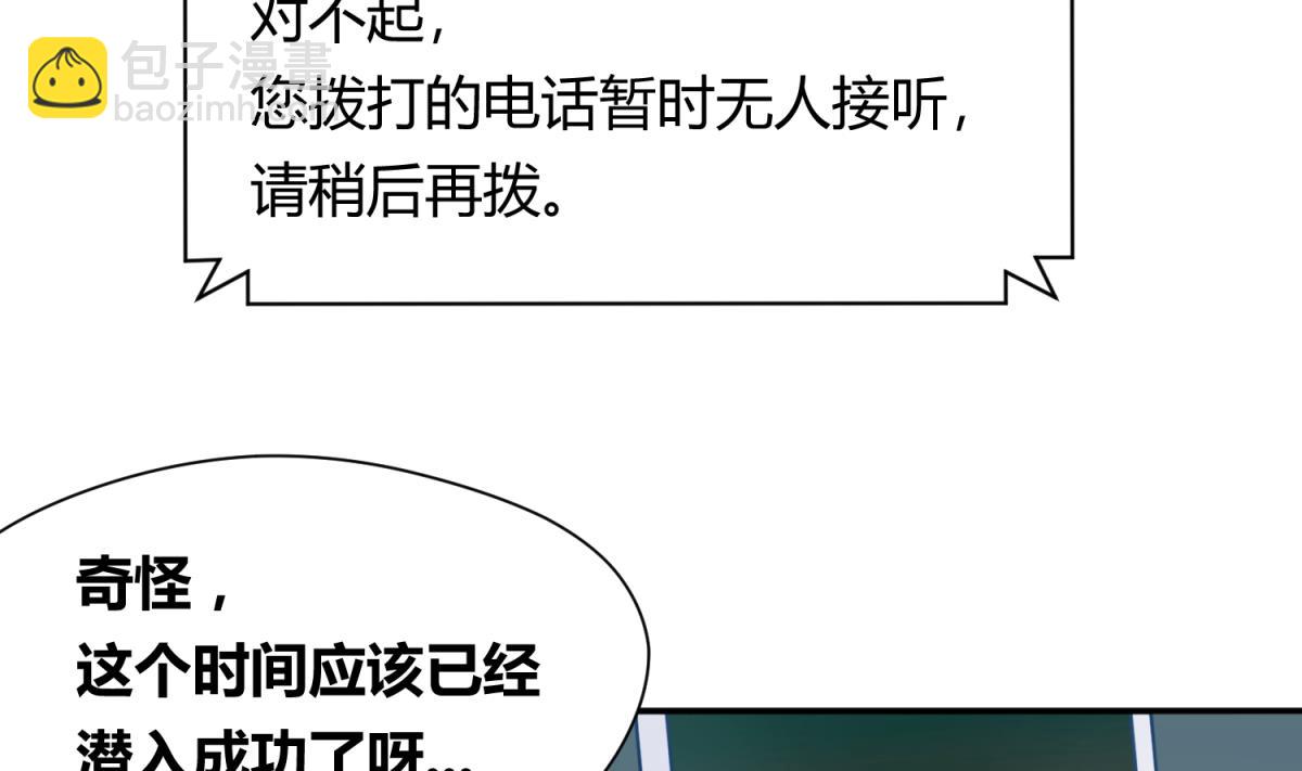 第28话 胸险的校外集训(1/2)-第30话