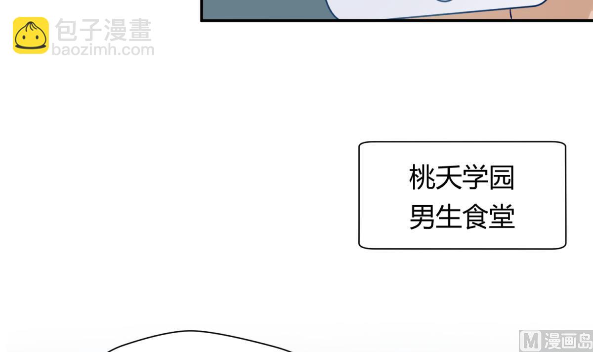 第28话 胸险的校外集训(1/2)-第30话