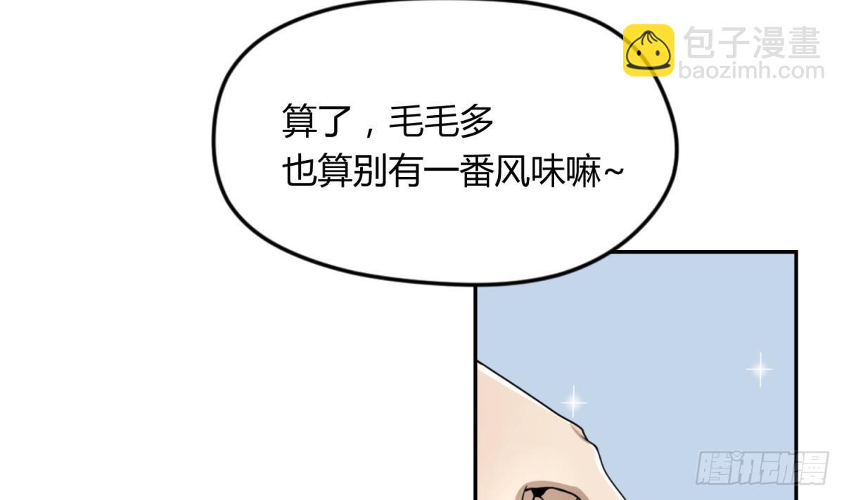 第4话 419的老大(1/2)-第4话