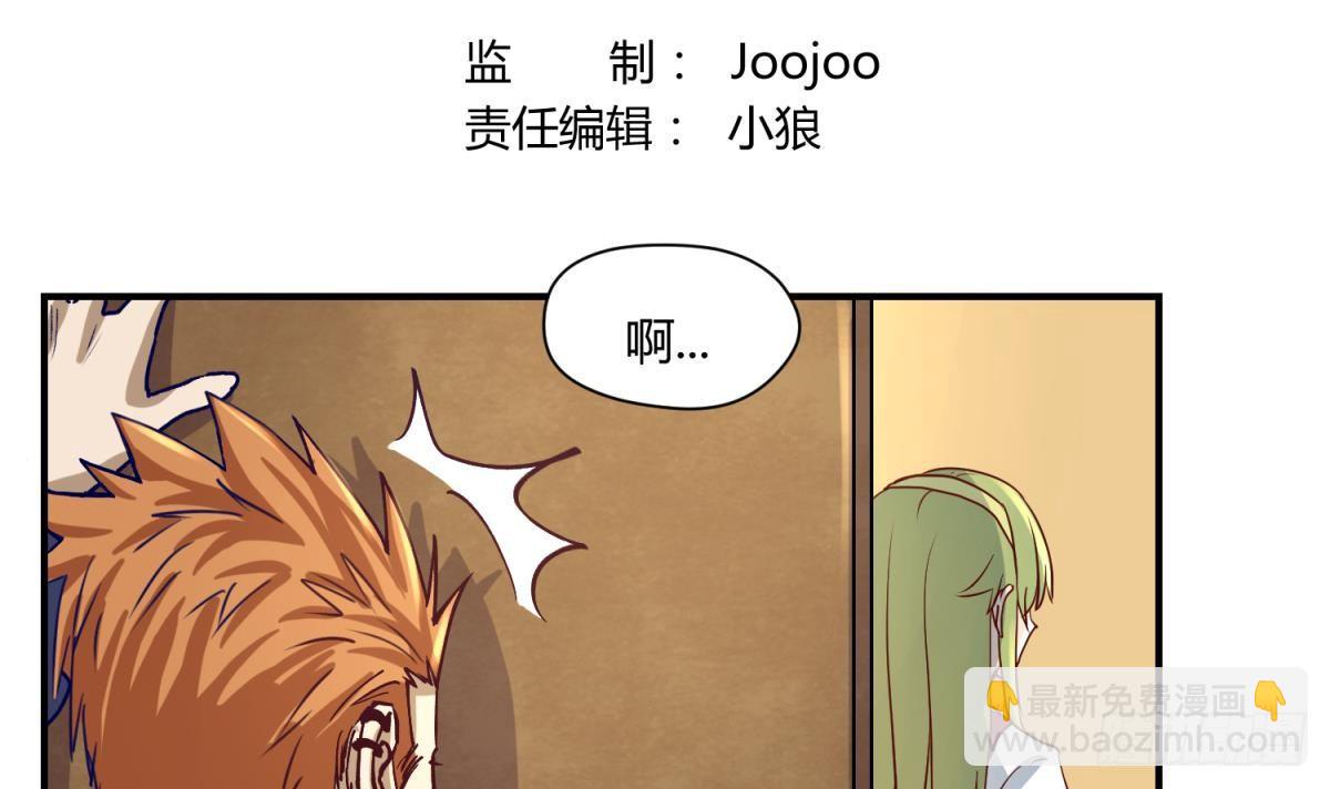 第4话 419的老大(1/2)-第4话