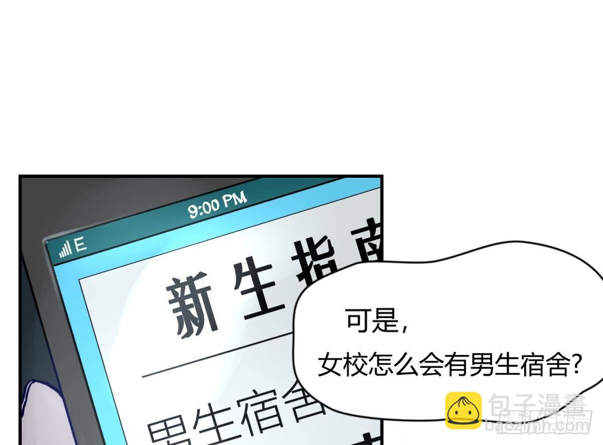 第4话 419的老大(1/2)-第4话